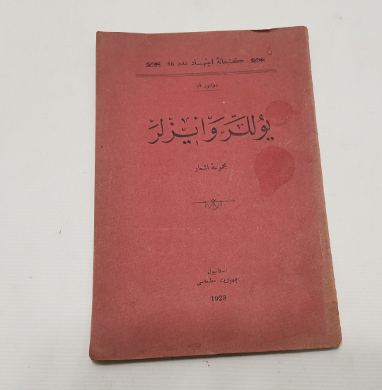 OSMANLICA KİTAP YOLLAR VE İZLER