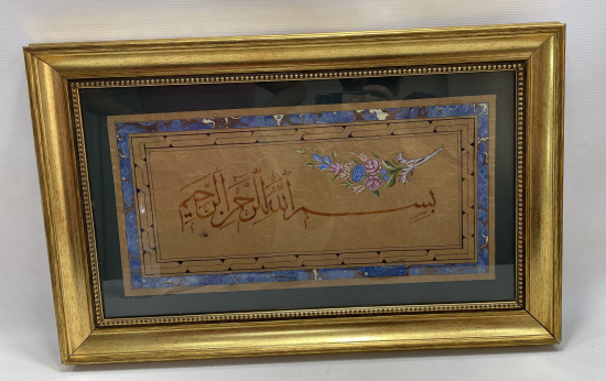 OSMANLI DÖNEMİ EL ÇEKME HAT LEVHA