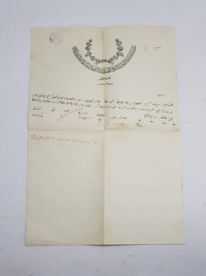 1918 TARİHLİ OSMANLICA YAZILI EVRAK 