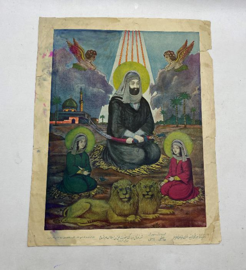 HAZRETİ ALİ VE OĞULLARI İLE ASLANLARI TEMALI DİNİ TABLO 