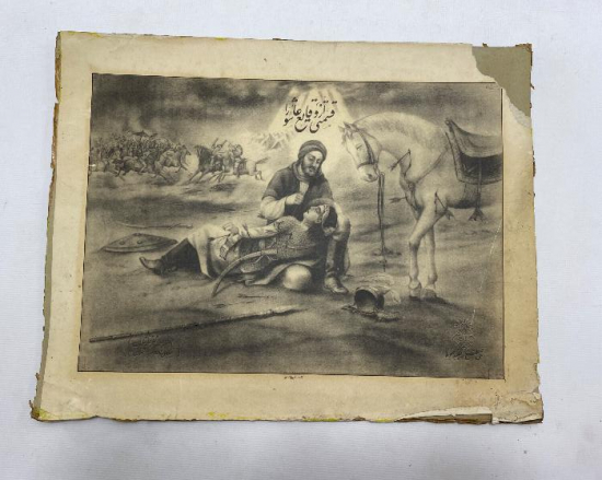 HAZRETİ HÜSEYİN'İN KERBELA'DA YEZİD TARAFINDAN ŞEHİT EDİLİŞİ KONULU TABLO 