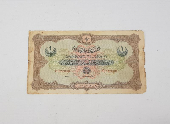 OSMANLI DÖNEMİ KAĞIT PARA 1 LİRA