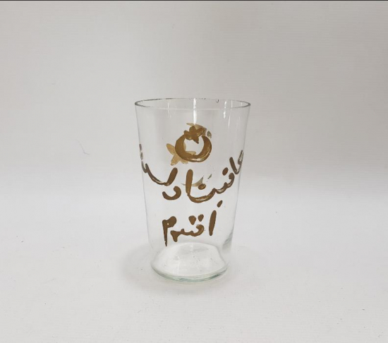 OSMANLICA AFİYET OLSUN EFENDİM YAZILI KESME CAM BARDAK 