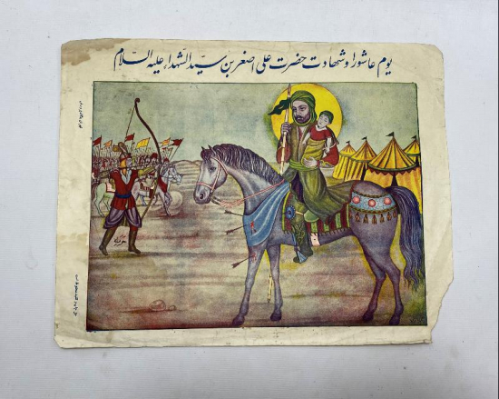 SAVAŞ MEYDANINDA HAZRETİ ALİ TEAMALI DİNİ TABLO 