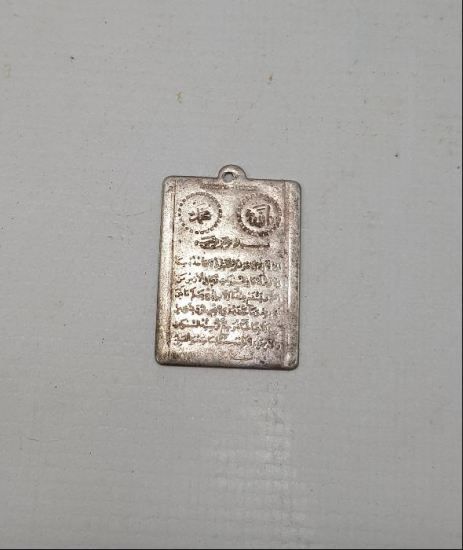 ÜZERİNDE AYET-EL KÜRSİ YAZILI GÜMÜŞ KOLYE UCU 