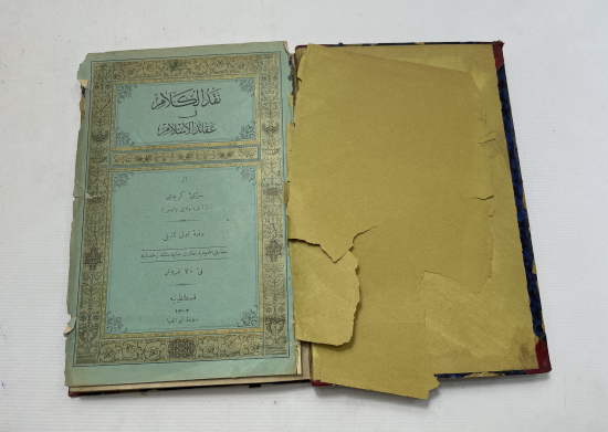 OSMANLI DÖNEMİ NAKDUL KELAM AKAİD'ÜL İSLAM