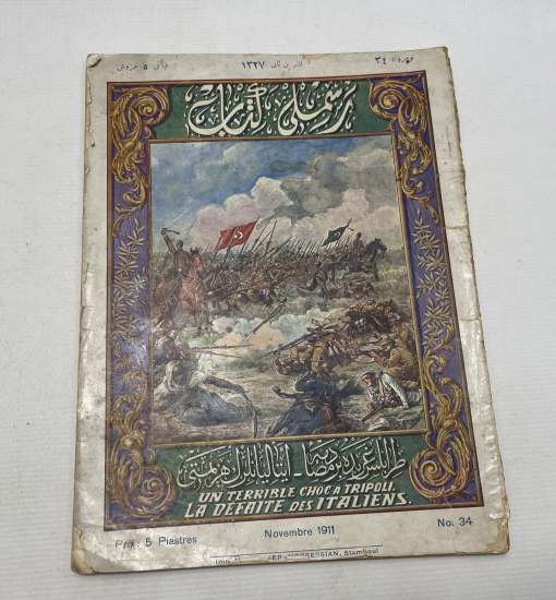 TRABLUSGARP SAVAŞINI ANLATAN NADİR BİR OSMANLI KİTAP