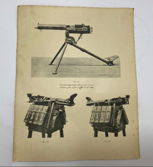 1. DÜNYA SAVAŞI SİLAHLARINI GÖSTERİR OSMANLICA YAZILI GRAVÜR