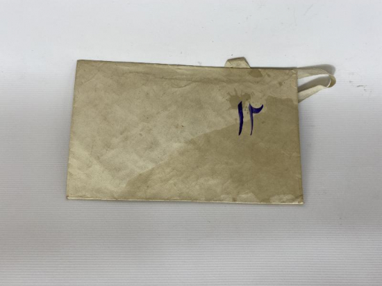 OSMANLICA YAZILI BERAT ZARFI