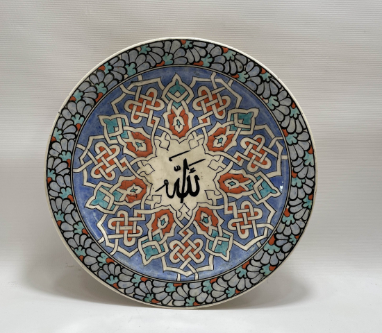 ÜZERİ YAZILI EL YAPIMI KÜTAHYA DUVAR TABAĞI