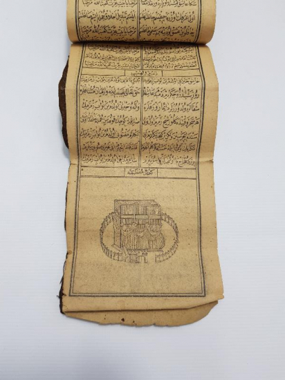 KABE VE MESCİDİ NEBEVİ RESİMLİ OSMANLICA MEKKE İLAHİSİ 