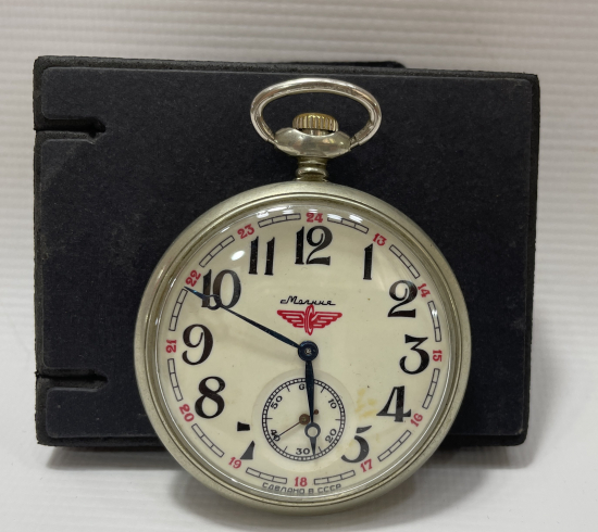 ANTİKA KURMALI TREN YOLLU CEP SAATİ