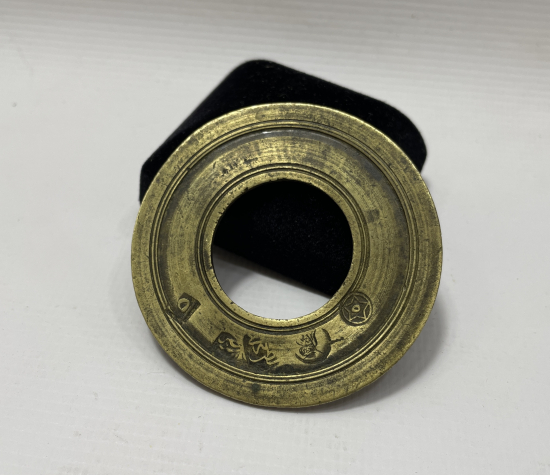 OSMANLI DÖNEMİ DAMGALI DİRHEM