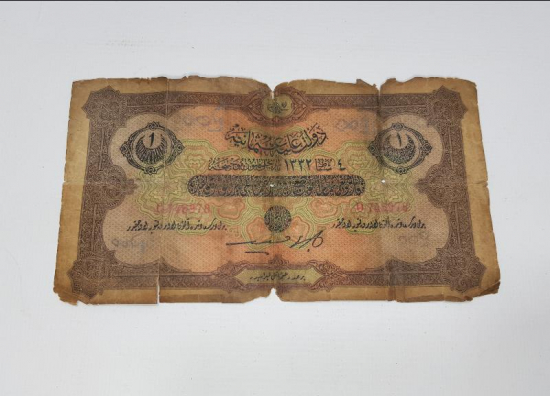 OSMANLI KAĞIT 1 LİRA