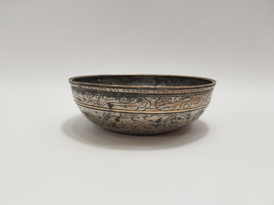 ÜZERİ YAZILI OSMANLI ŞİFA TASI 