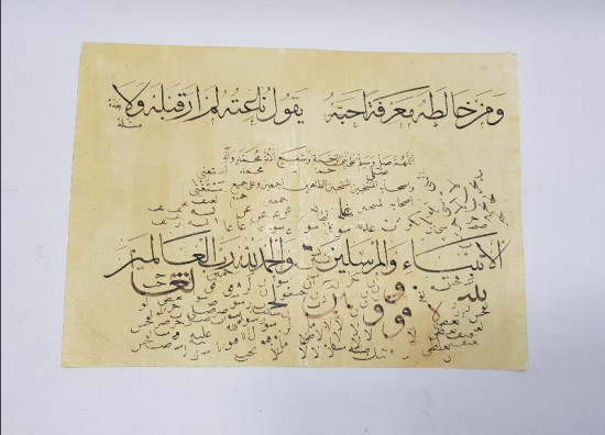 HATTAT EL YAZMA KARALAMA MEŞK