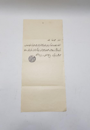 OSMANLI DÖNEMİ YÜZBAŞI TERFİ BERATI 