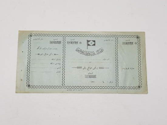 OSMANLICA BURSA MUDANYA VAPUR ŞİRKETİ BİLET