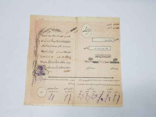 OSMANLICA EVLİLİK İZİNNAMESİ 