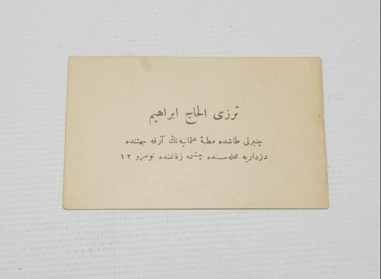 OSMANLICA TERZİ KARTVİZİTİ