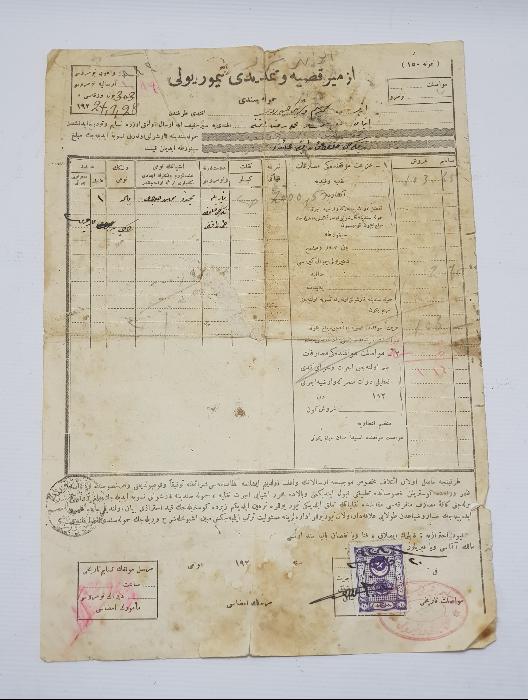 İZMİR KASABA VE TEMDİDİ DEMİRYOLU ANTETLİ OSMANLICA EVRAK 