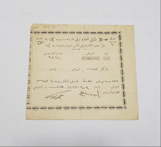 OSMANLI İTTİHAD VE TERAKKİ CEMİYETİ MAKBUZU