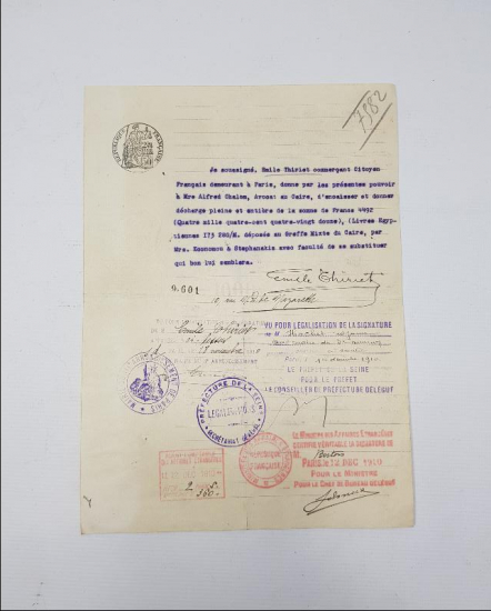 ÇOK NADİR OSMANLI HARİCİYE PULLU FRANSIZCA EVRAK