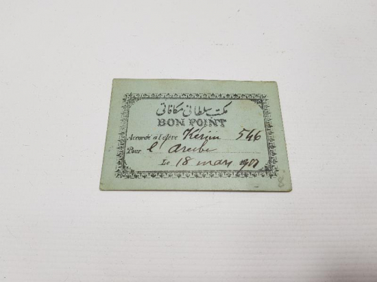 EĞİTİM TARİHİ: MEKTEBİ SULTANİYE AFERİN BELGESİ