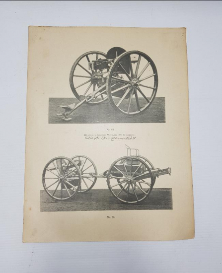 OSMANLICA 1. DÜNYA SAVAŞI SİLAHLARI GRAVÜRÜ