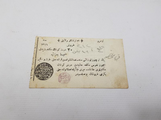 OSMANLICA BURSA BELEDİYESİ YOL TAMİR BEDELİ FİSKAL MAKBUZ 