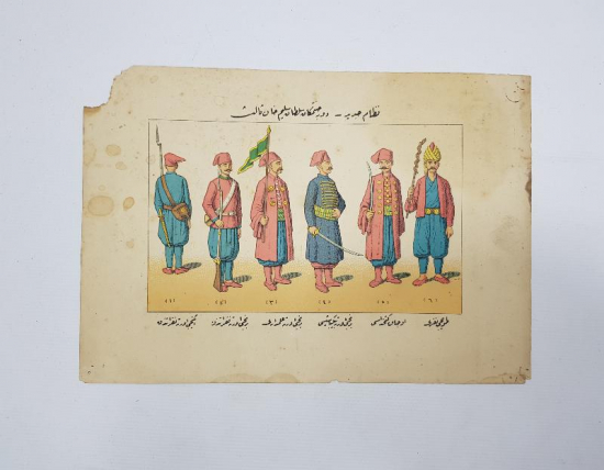 OSMANLICA GRAVÜR: 3. SELİM DÖNEMİ NİZAMI CEDİD ASKERLERİ KIYAFETLERİ