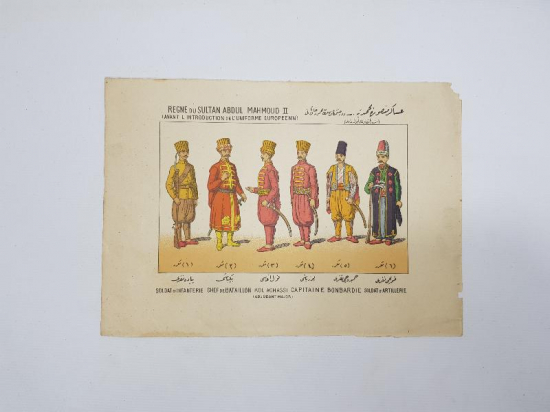 OSMANLICA GRAVÜR: PADİŞAH 2. MAHMUT DÖNEMİ ASKERİ KIYAFETLER