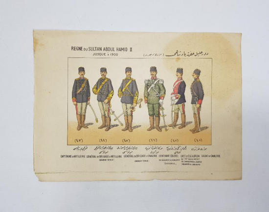 OSMANLICA GRAVÜR: SULTAN II. ABDÜLHAMİD DÖNEMİ ASKERİ ÜNİFORMALAR