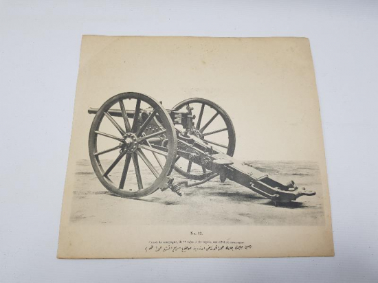 OSMANLICA YAZILI 1. DÜNYA SAVAŞI SİLAH GRAVÜRÜ