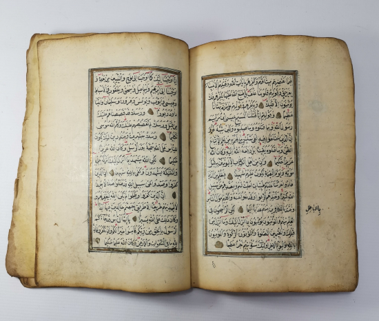 OSMANLI DÖNEMİ EL YAZMA KUR'AN-I KERİM