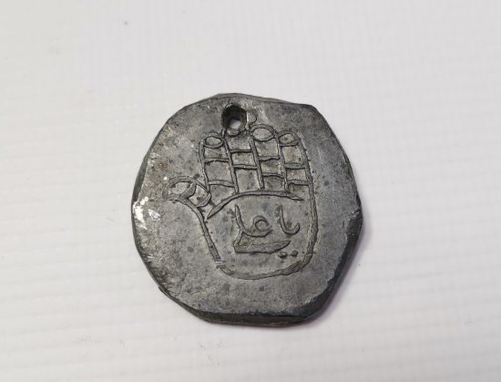 ÜZERİ YA ALİ YAZILI OSMANLI DÖNEMİ KOLYE 