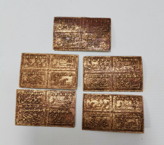 OSMANLI DÖNEMİ 5 ADET KOLONYA ETİKETİ