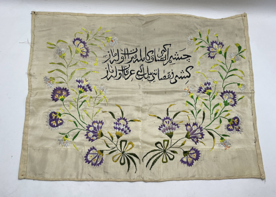 OSMANLI DÖNEMİ EL İŞLEMESİ PANO