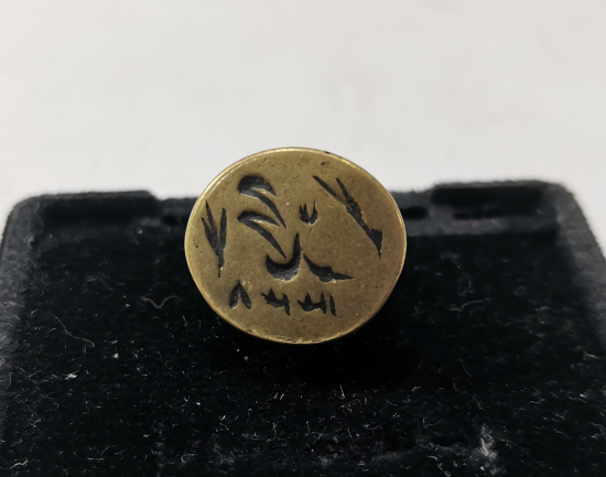 OSMANLI DÖNEMİ HAKKAK İŞİ MÜHÜR