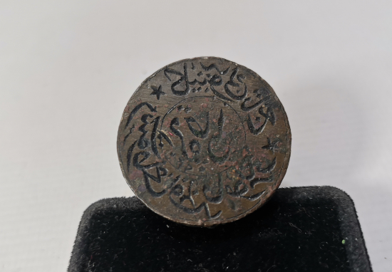 EL KAZIMA HAKKAK İŞİ DEVLET DAİRESİ MÜHRÜ