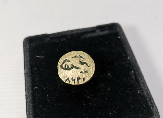 OSMANLI DÖNEMİ ŞAHIS MÜHRÜ