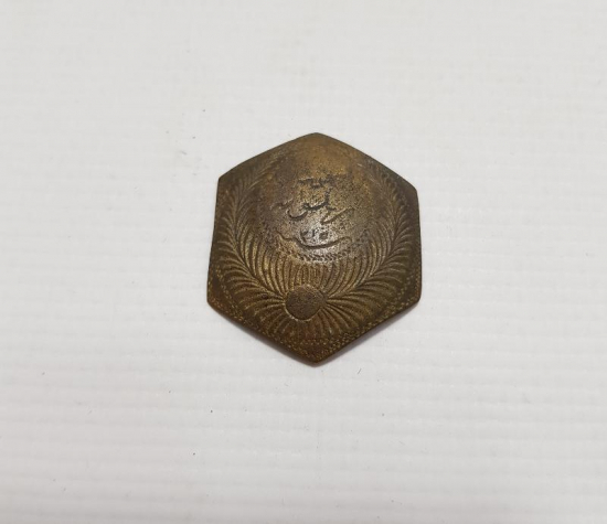 OSMANLICA MEHMET PEHLİVAN 1315 YAZILI METAL PLAKA