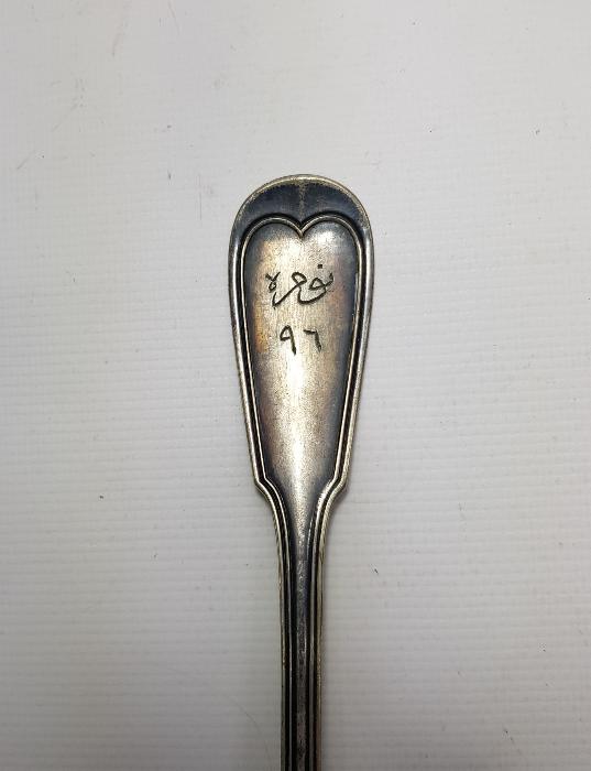 OSMANLICA YAZILI SARAY İŞİ GÜMÜŞ SERVİS KAŞIĞI