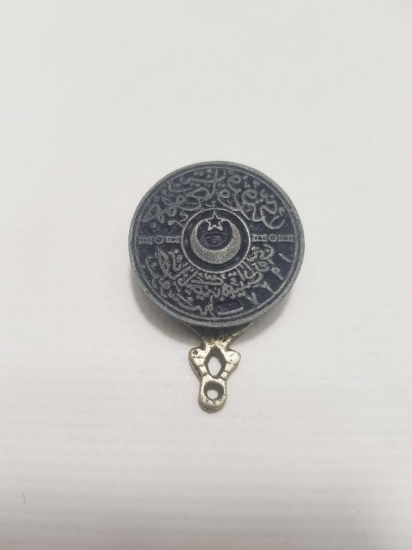 OSMANLICA MÜHÜR: 1927 CUMHURİYET HALK FIRKASI 