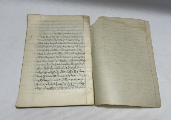 OSMANLI SON DÖNEM EL YAZMA DUA KİTABI