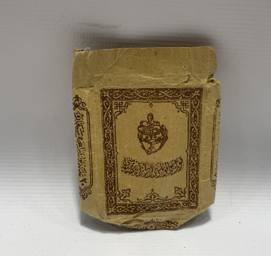 1. DÜNYA SAVAŞI DÖNEMİ NADİR ASKER SİGARASI PAKETİ