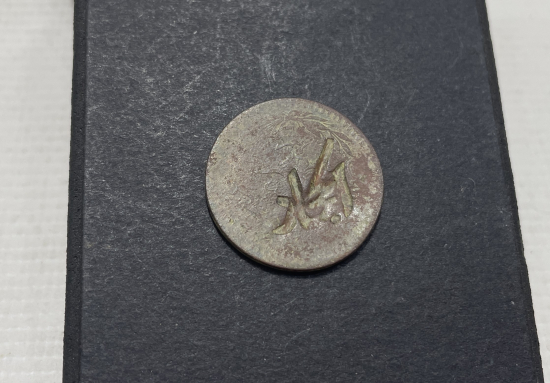 1. DÜNYA SAVAŞI DÖNEMİ NADİR ŞERİF HÜSEYİN DAMGALI OSMANLI PARASI