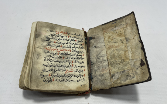 1800 BAŞLARI EL YAZMA ENAM-I ŞERİF