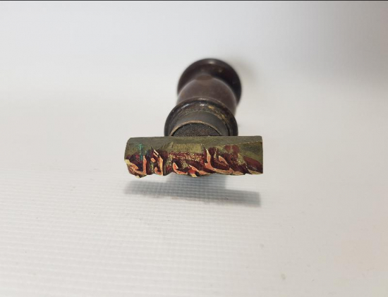 CONSTANTINOPLE - MECCANEN VERİLMİŞTİR YAZILI OSMANLICA MÜHÜR