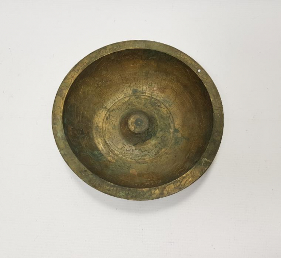 ÜZERİ FUL YAZILI OSMANLI ŞİFA TASI 